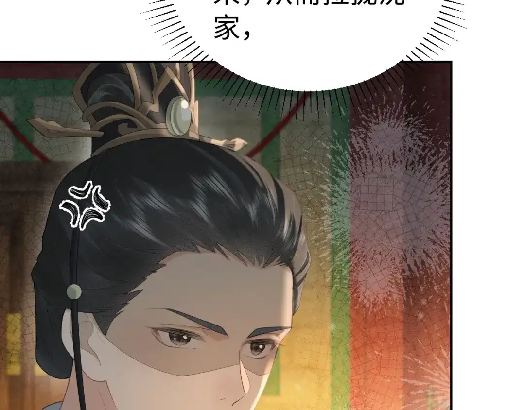 第46话保护-宁嫁牌位不当妾-班克西（第21张）