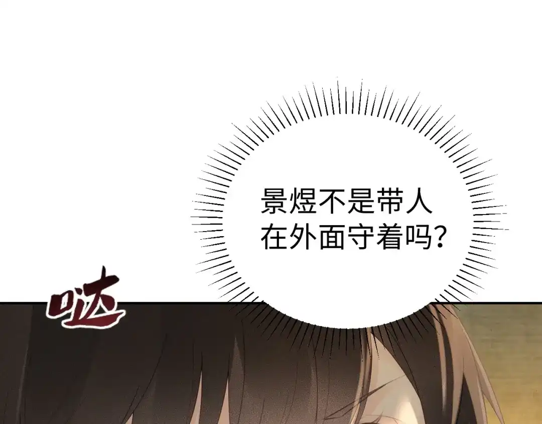 第46话保护-宁嫁牌位不当妾-班克西（第5张）