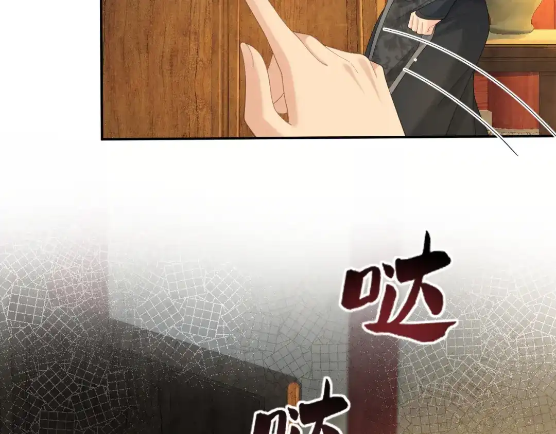 第46话保护-宁嫁牌位不当妾-班克西（第11张）