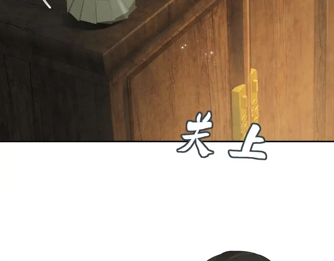 第46话保护-宁嫁牌位不当妾-班克西（第15张）