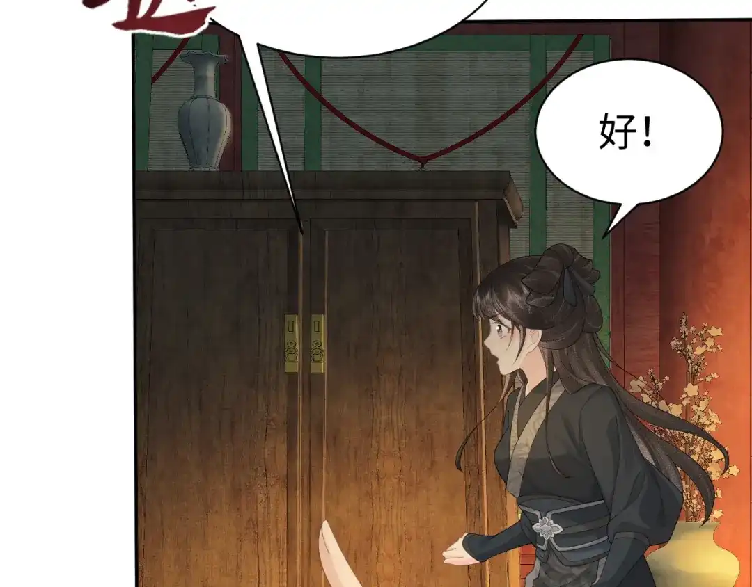 第46话保护-宁嫁牌位不当妾-班克西（第10张）