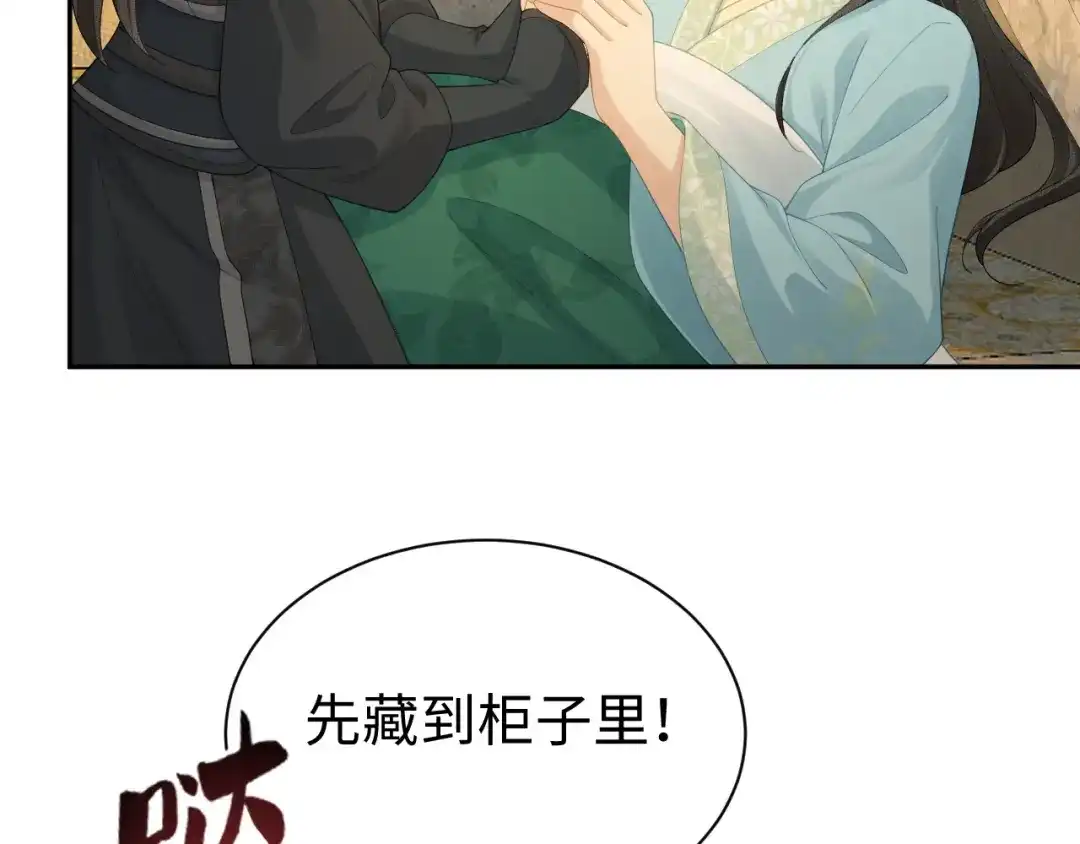 第46话保护-宁嫁牌位不当妾-班克西（第9张）