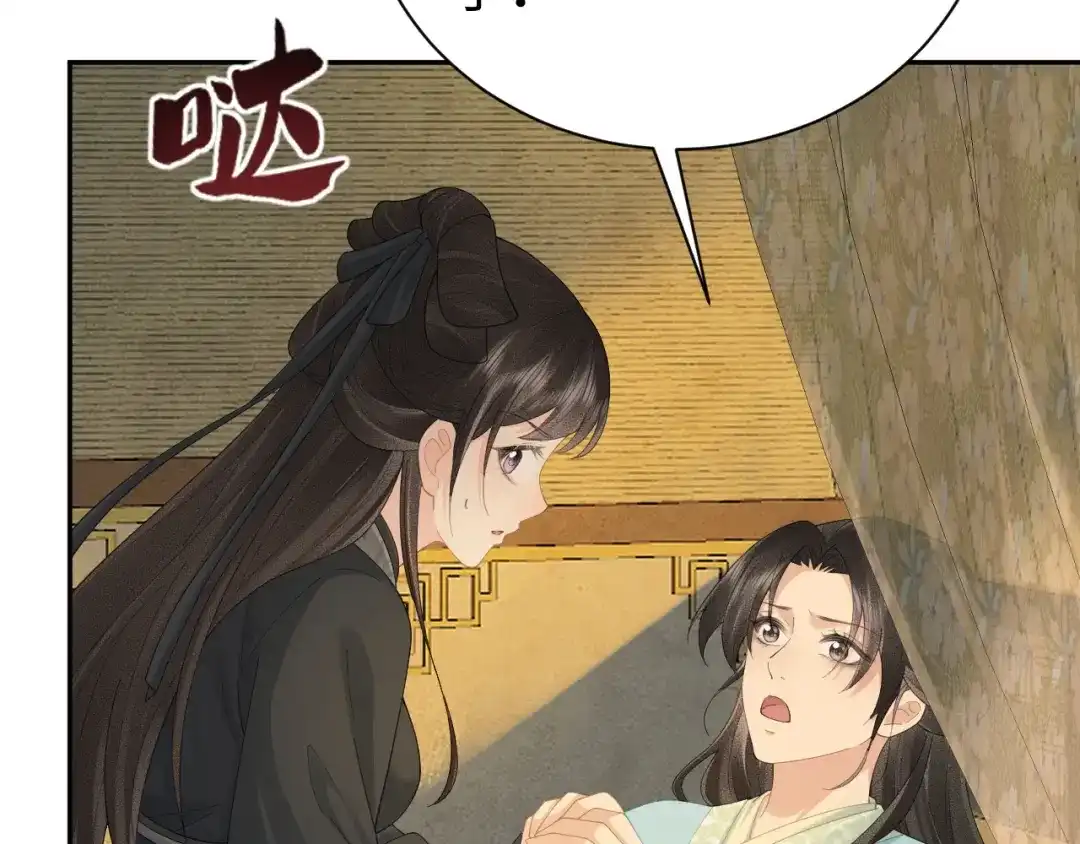第46话保护-宁嫁牌位不当妾-班克西（第8张）