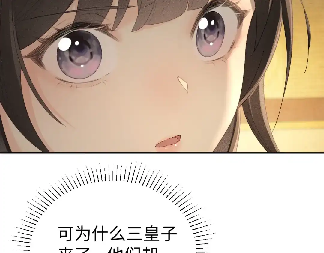 第46话保护-宁嫁牌位不当妾-班克西（第6张）