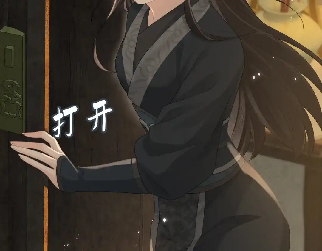 第46话保护-宁嫁牌位不当妾-班克西（第13张）