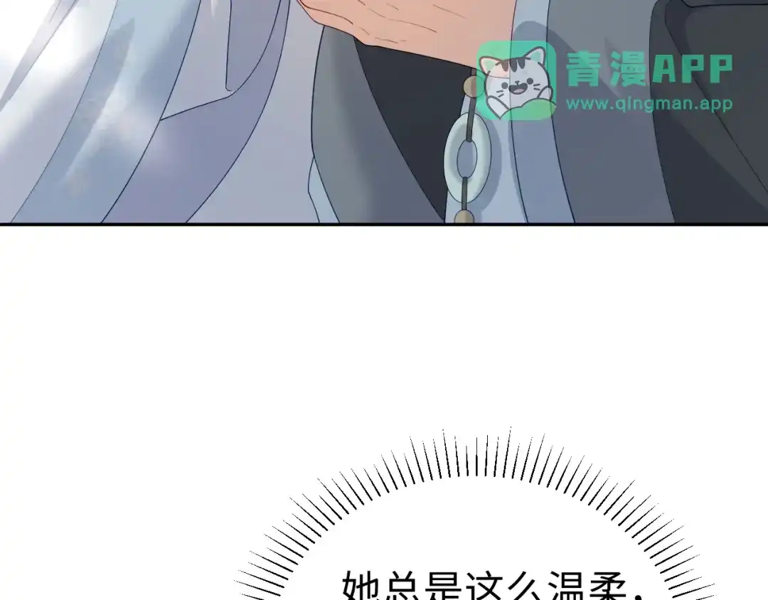 第59话打猎-宁嫁牌位不当妾-班克西（第20张）