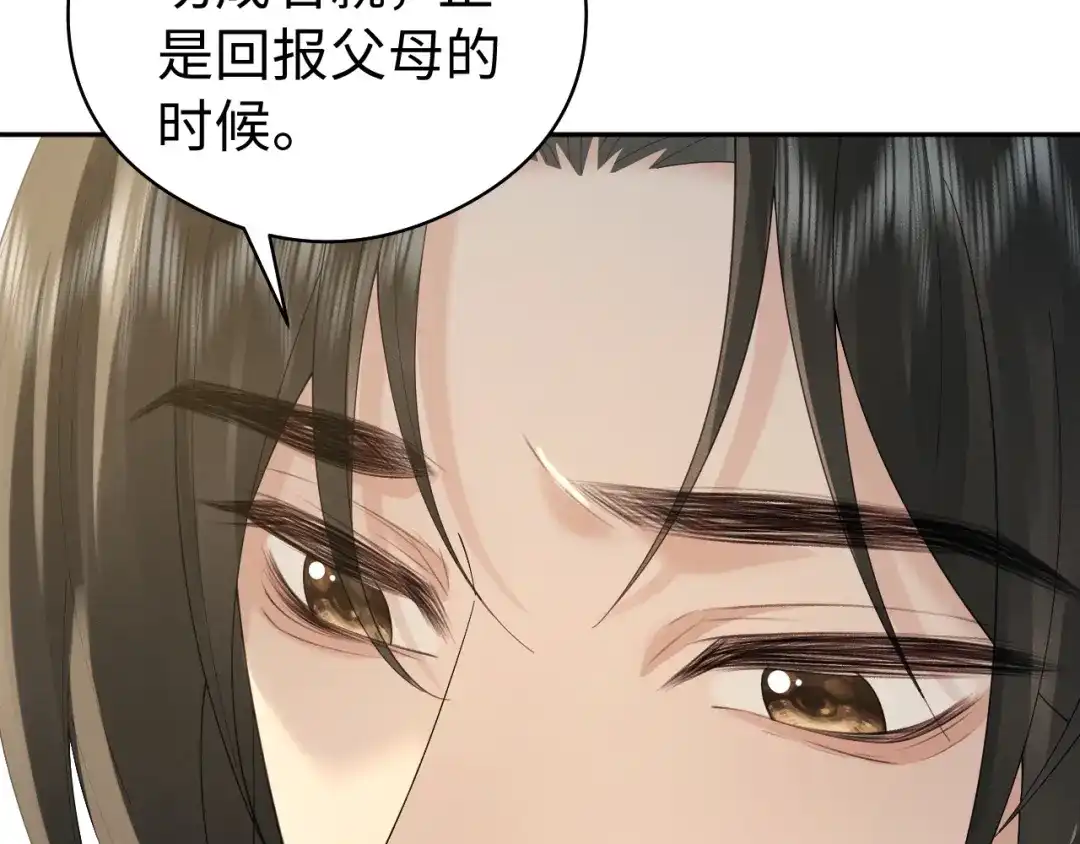第59话打猎-宁嫁牌位不当妾-班克西（第12张）