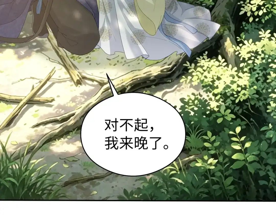 第61话担忧-宁嫁牌位不当妾-班克西（第6张）