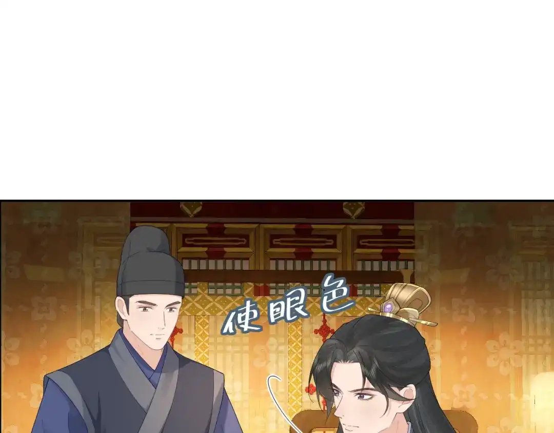 第62话谋逆-宁嫁牌位不当妾-班克西（第4张）