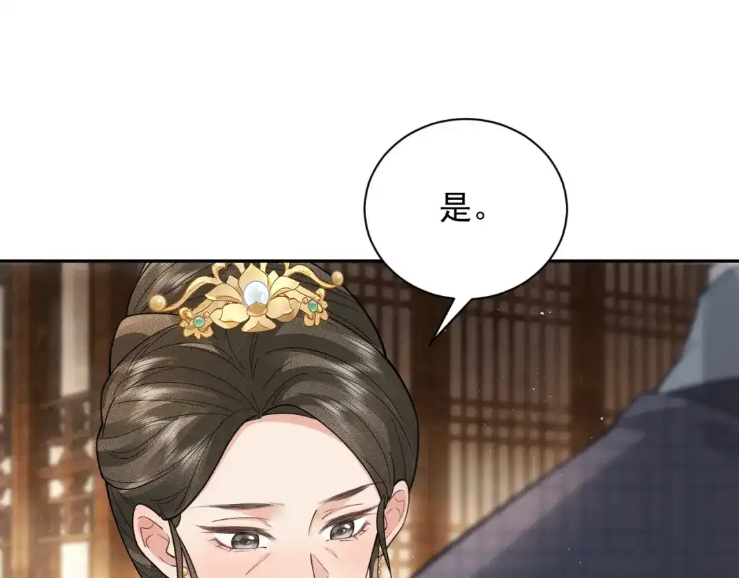 第7话过继-宁嫁牌位不当妾-班克西（第21张）