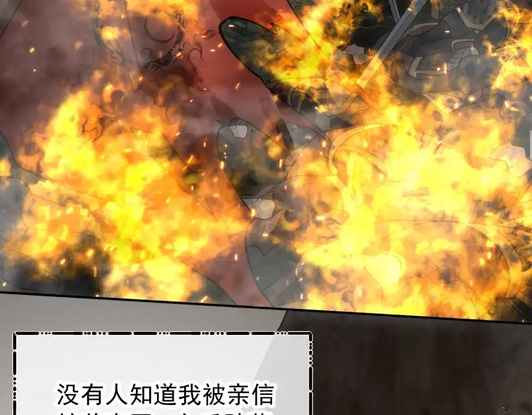 第8话给她选择-宁嫁牌位不当妾-班克西（第24张）