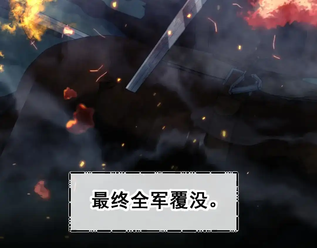 第8话给她选择-宁嫁牌位不当妾-班克西（第21张）