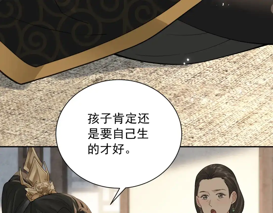 第8话给她选择-宁嫁牌位不当妾-班克西（第10张）