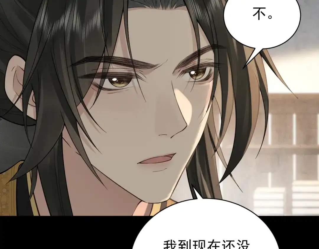 第8话给她选择-宁嫁牌位不当妾-班克西（第14张）