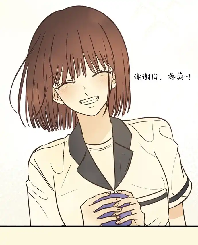 [第43话]爱的时机（2）-柠檬味青春-HYE RU（第17张）