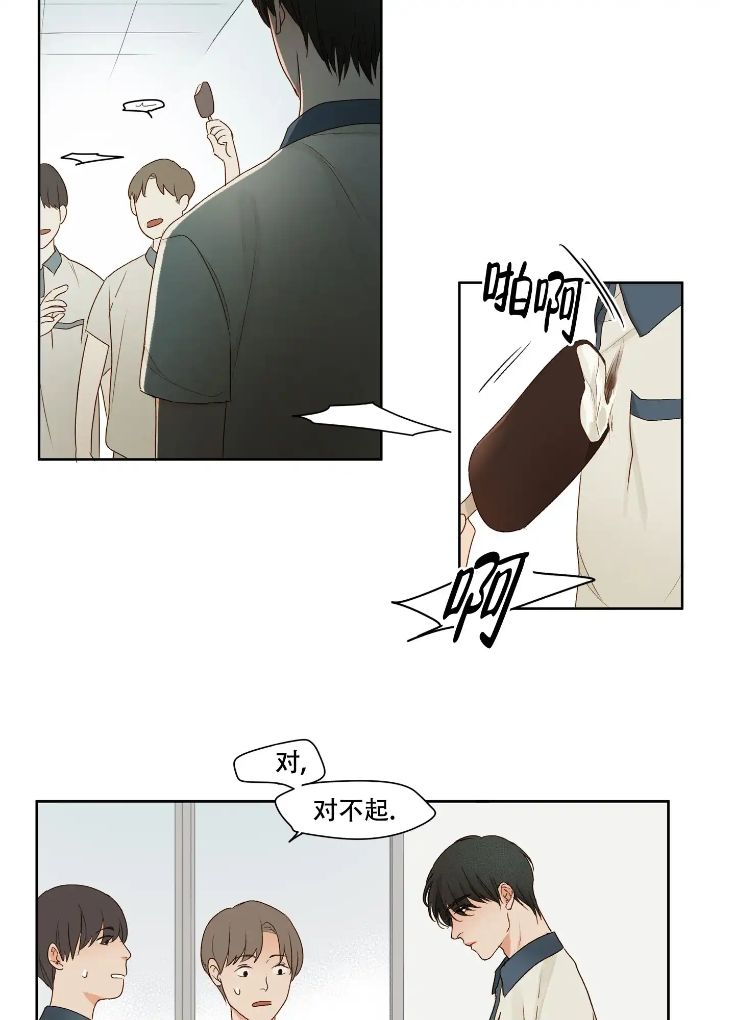 第1话-凝视的意义-jiuena（第30张）