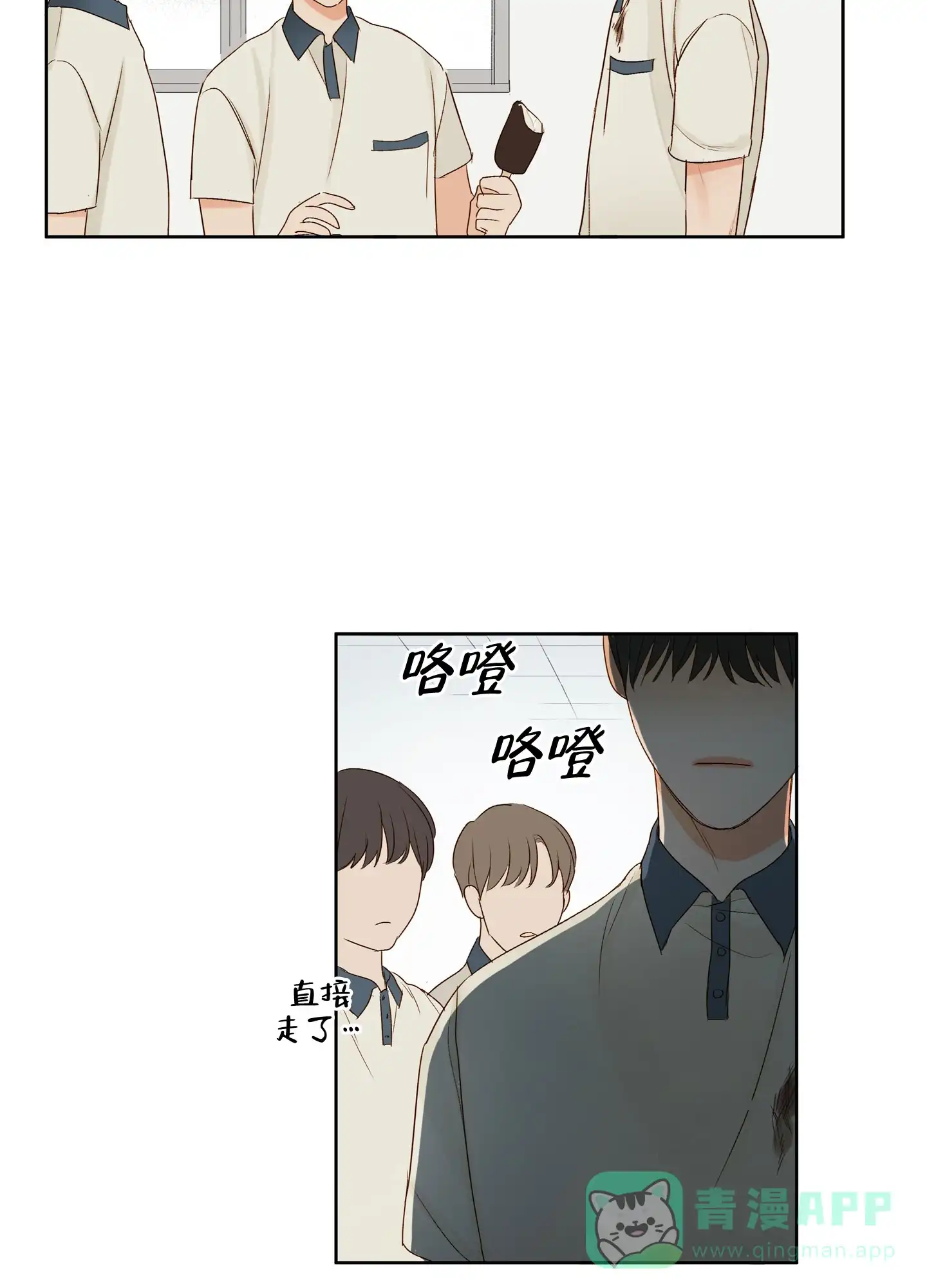 第1话-凝视的意义-jiuena（第31张）