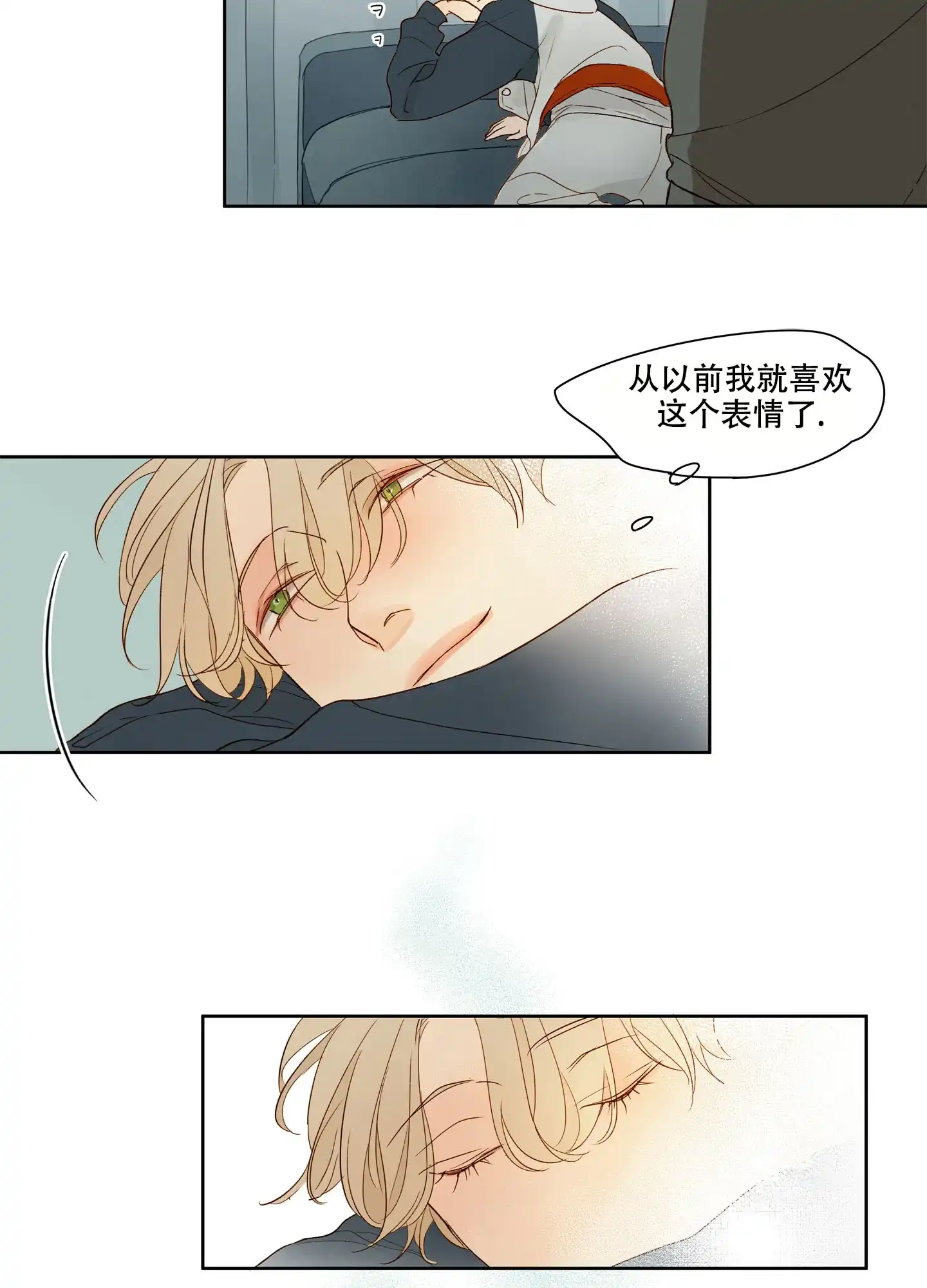 第1话-凝视的意义-jiuena（第19张）