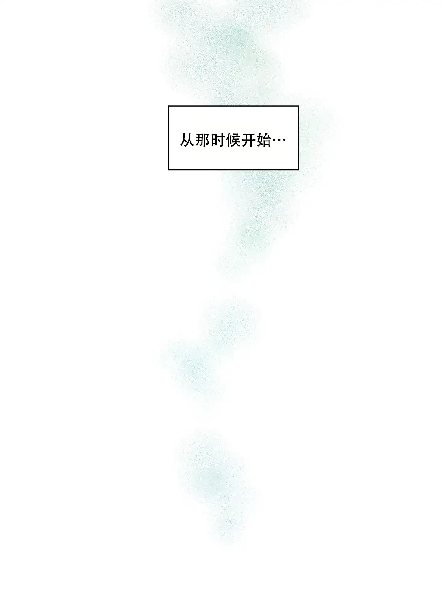 第1话-凝视的意义-jiuena（第20张）