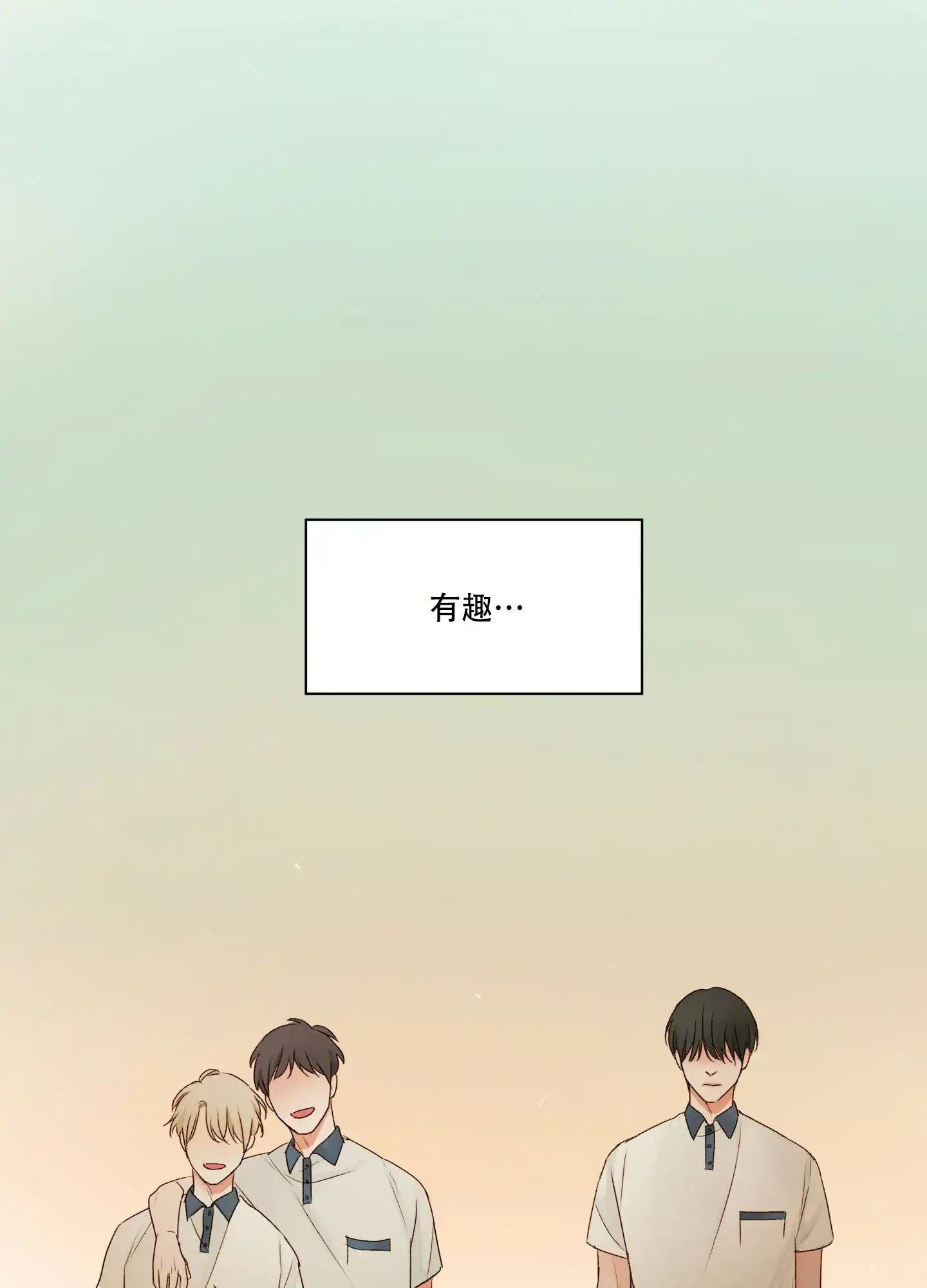 第1话-凝视的意义-jiuena（第7张）
