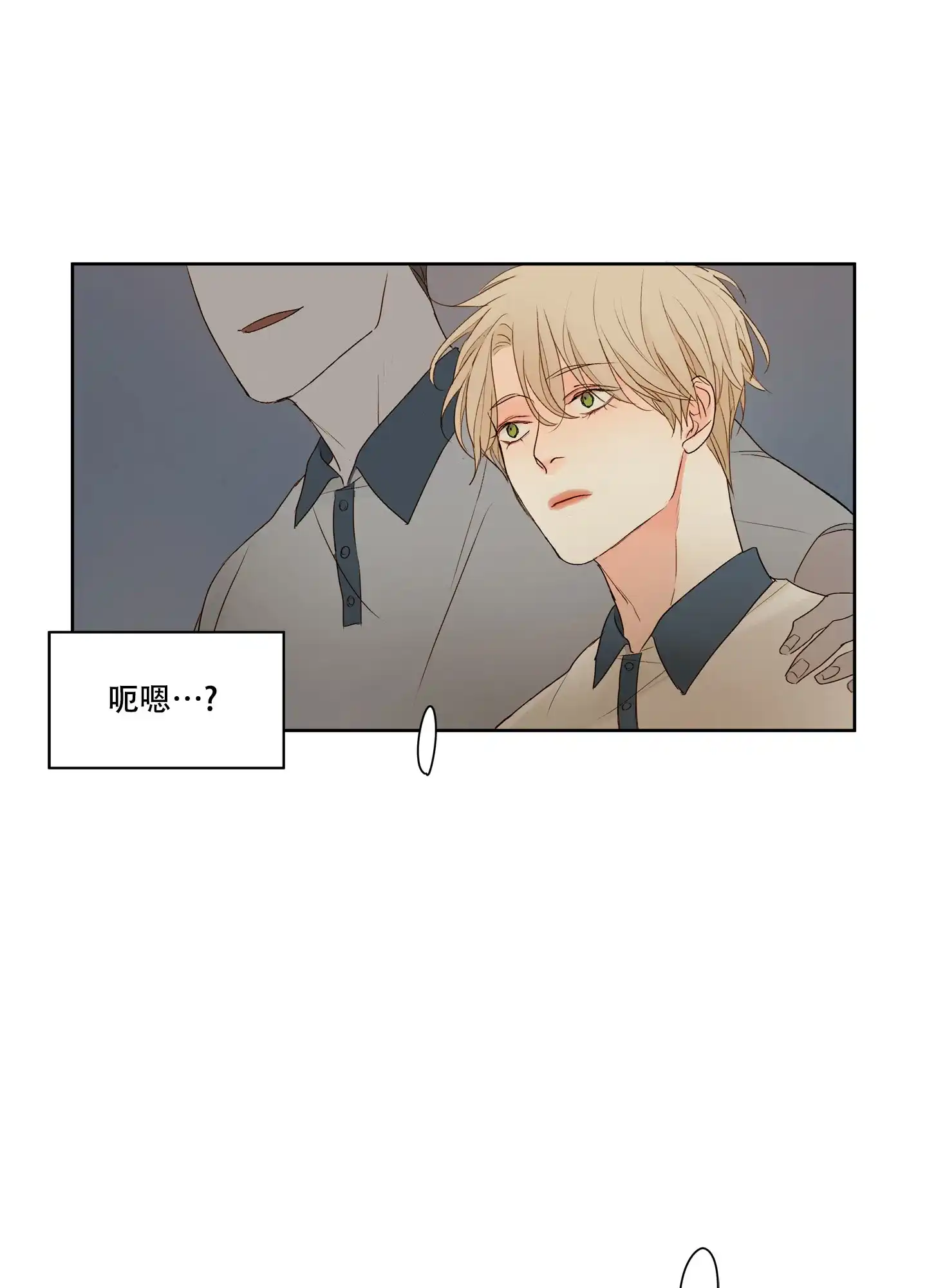 第2话-凝视的意义-jiuena（第12张）