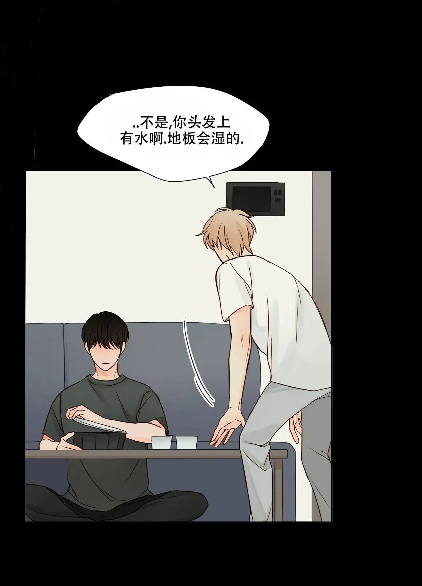 第5话-凝视的意义-jiuena（第10张）