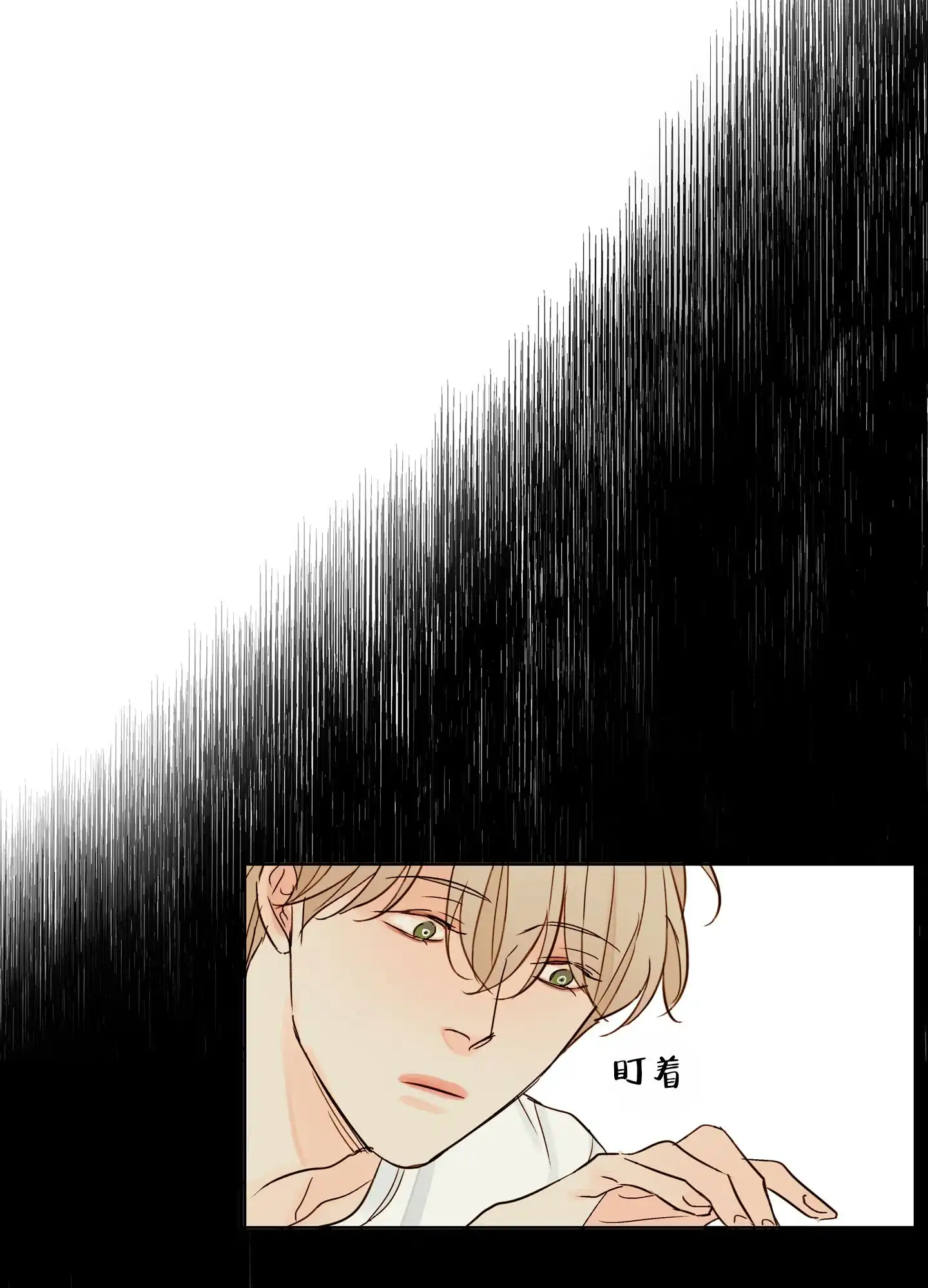 第5话-凝视的意义-jiuena（第9张）