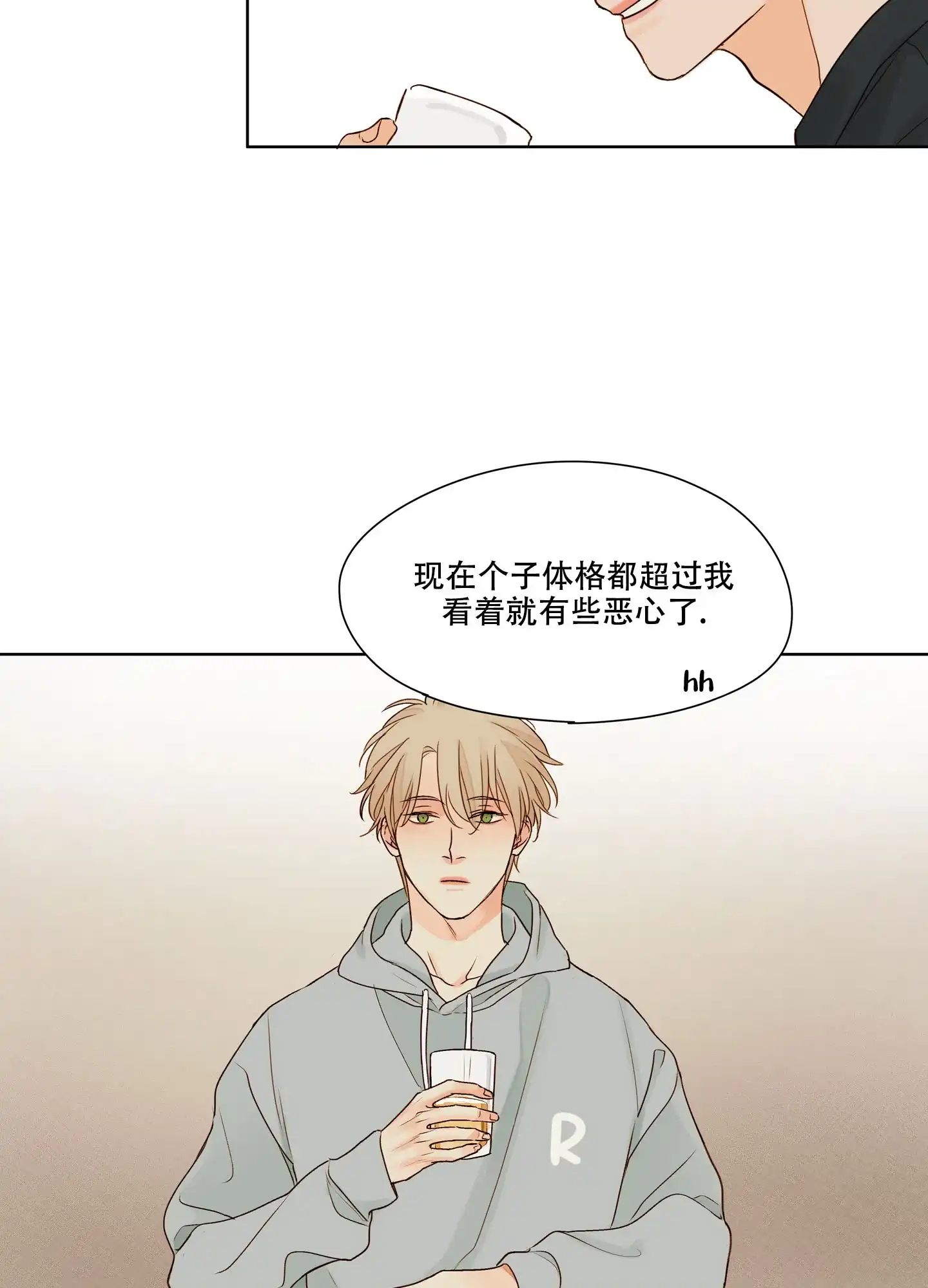 第6话-凝视的意义-jiuena（第12张）