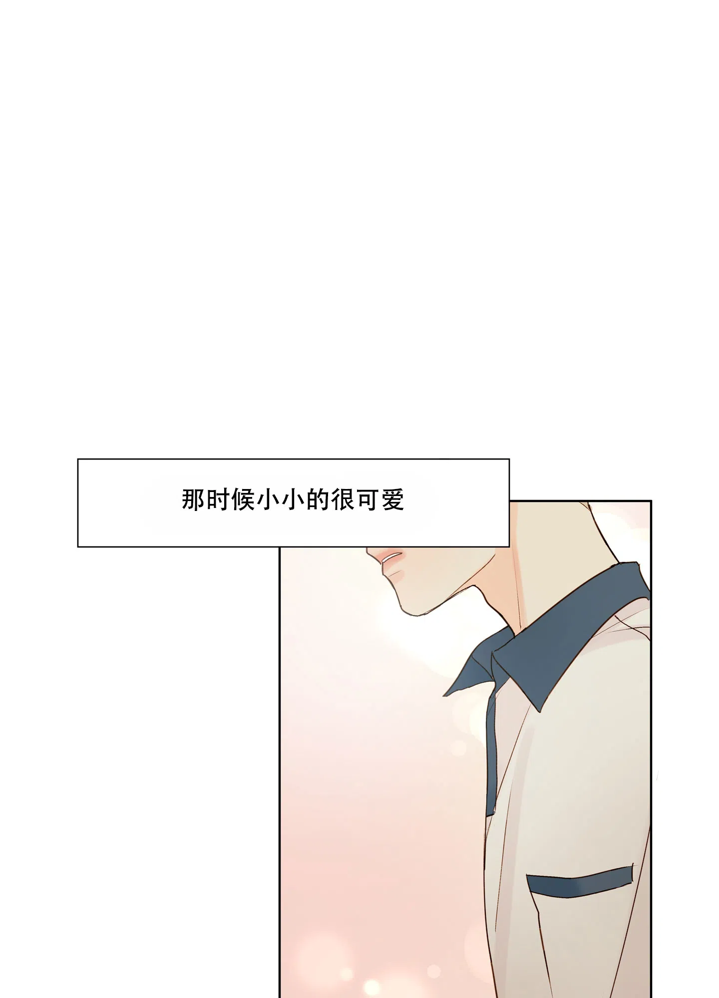 第6话-凝视的意义-jiuena（第14张）