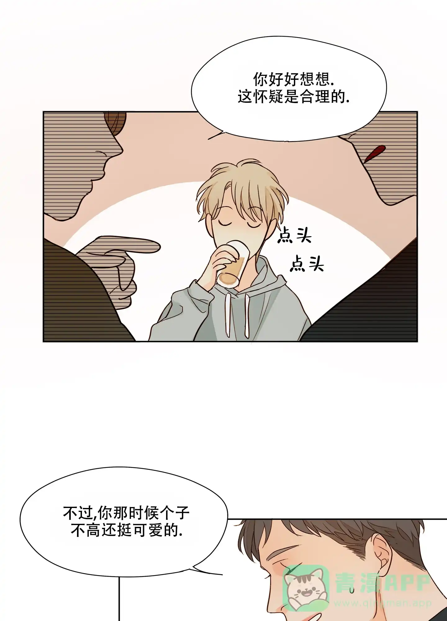第6话-凝视的意义-jiuena（第11张）