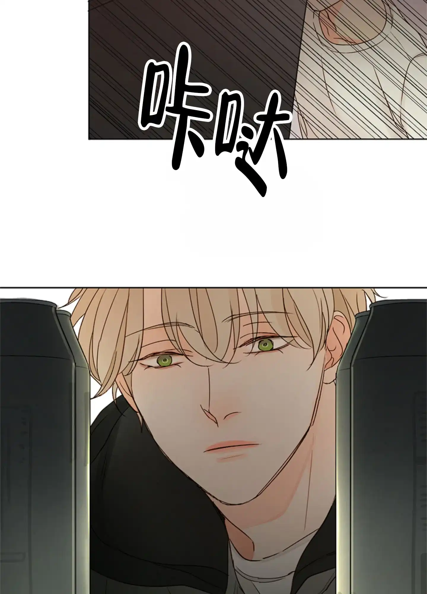 第7话-凝视的意义-jiuena（第8张）