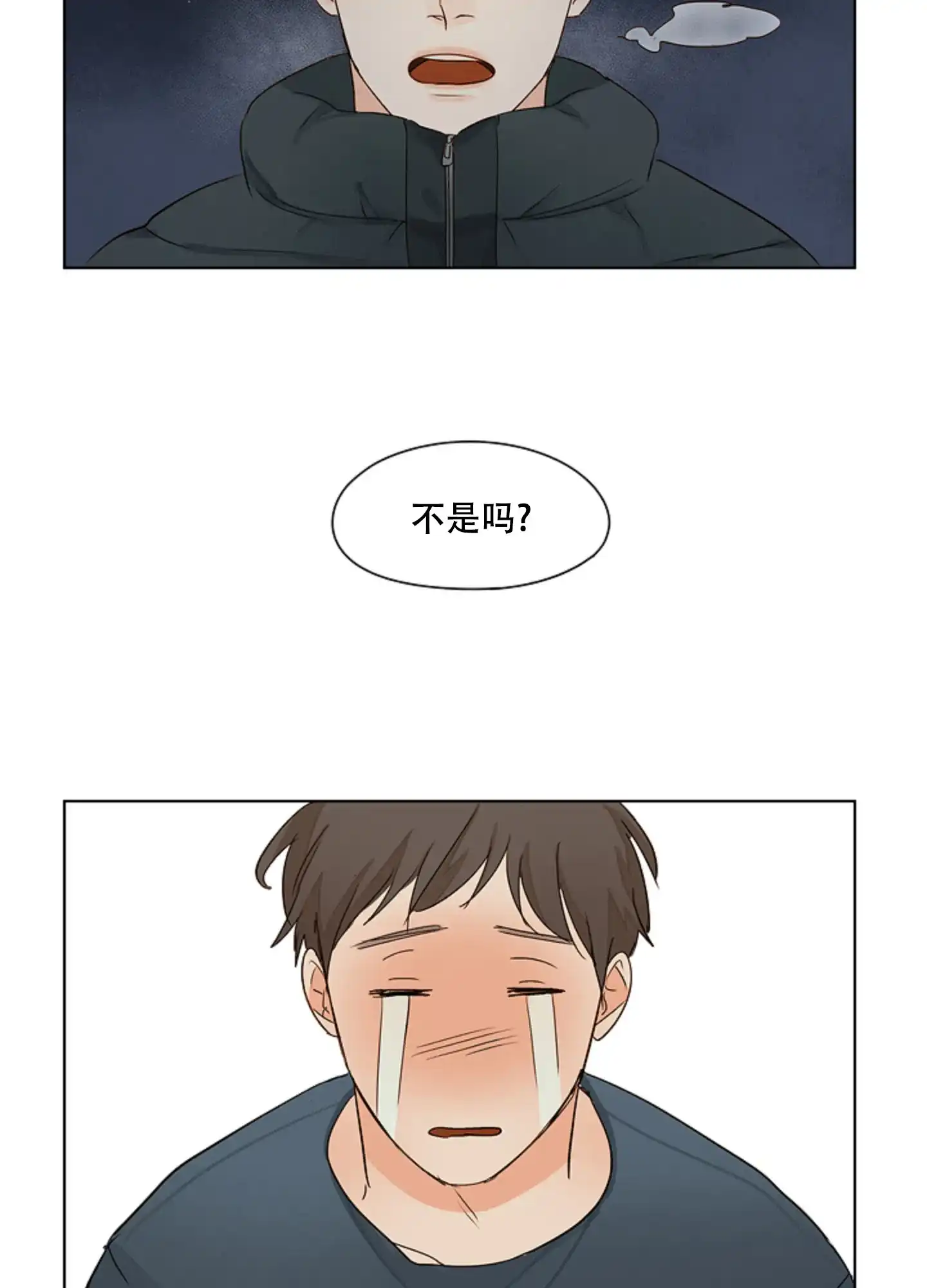 第7话-凝视的意义-jiuena（第23张）