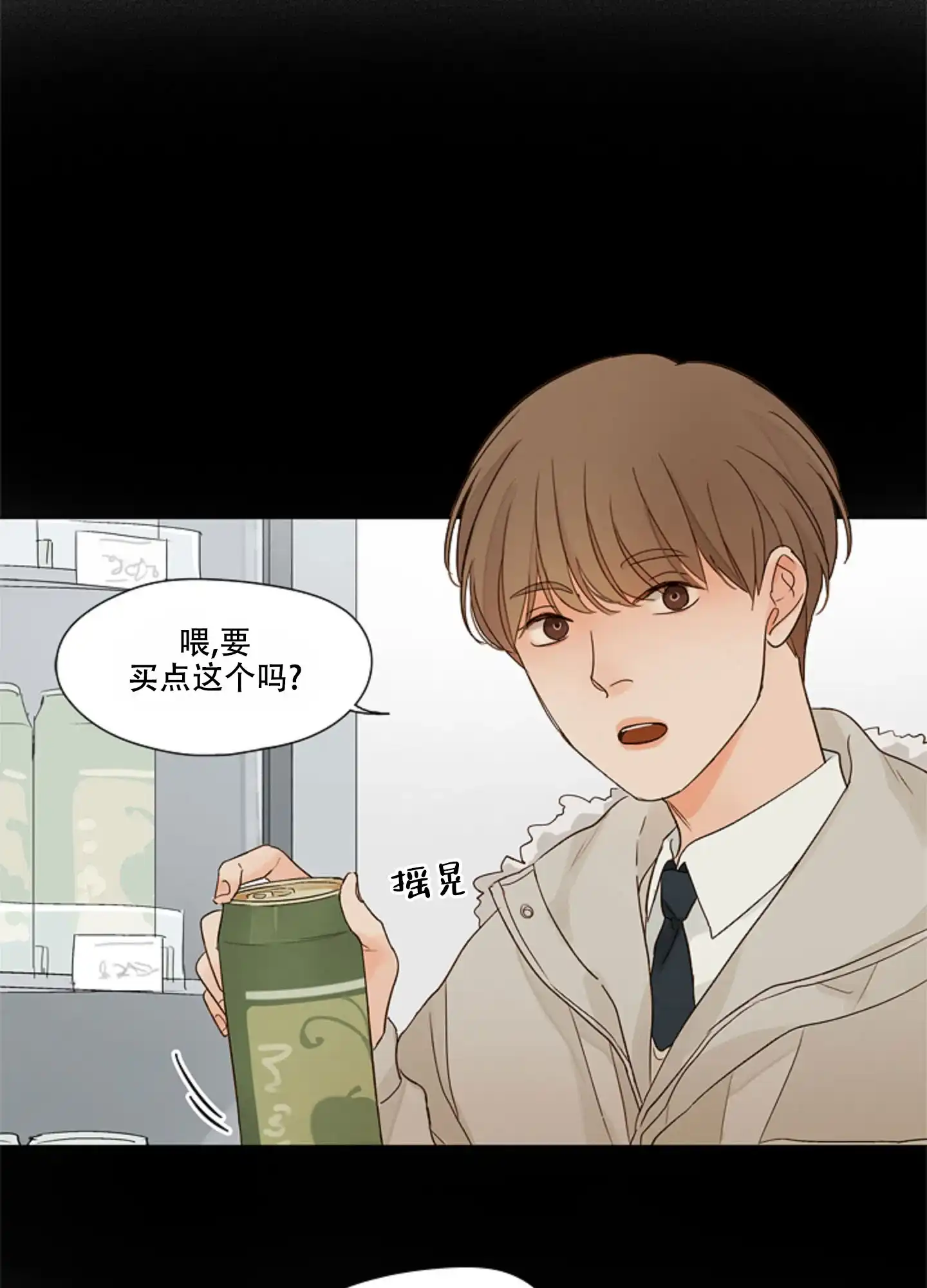 第7话-凝视的意义-jiuena（第12张）