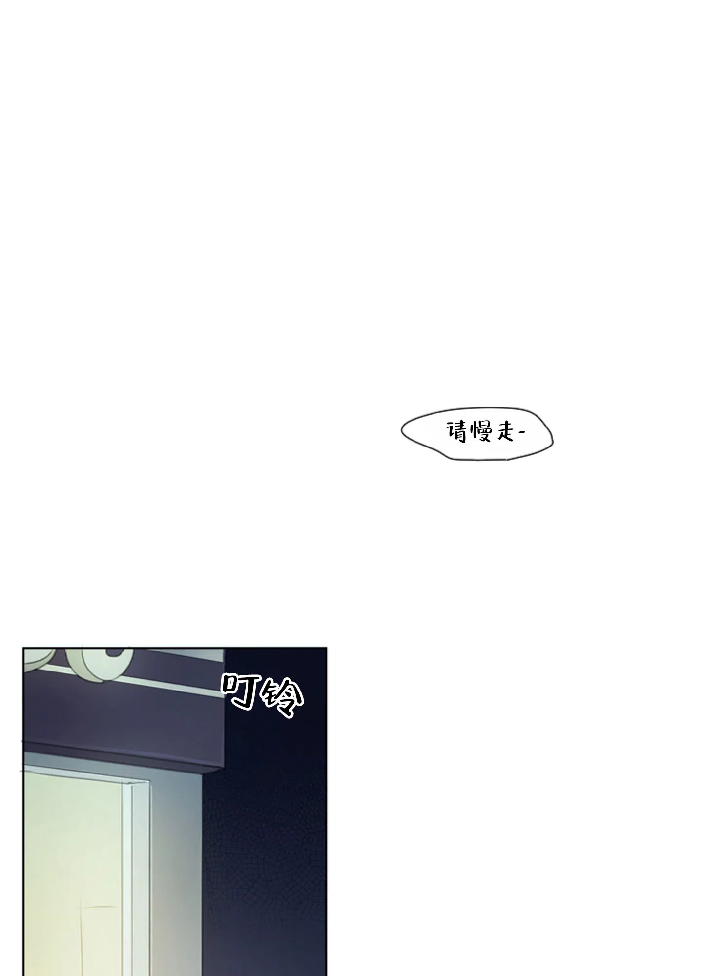 第7话-凝视的意义-jiuena（第18张）