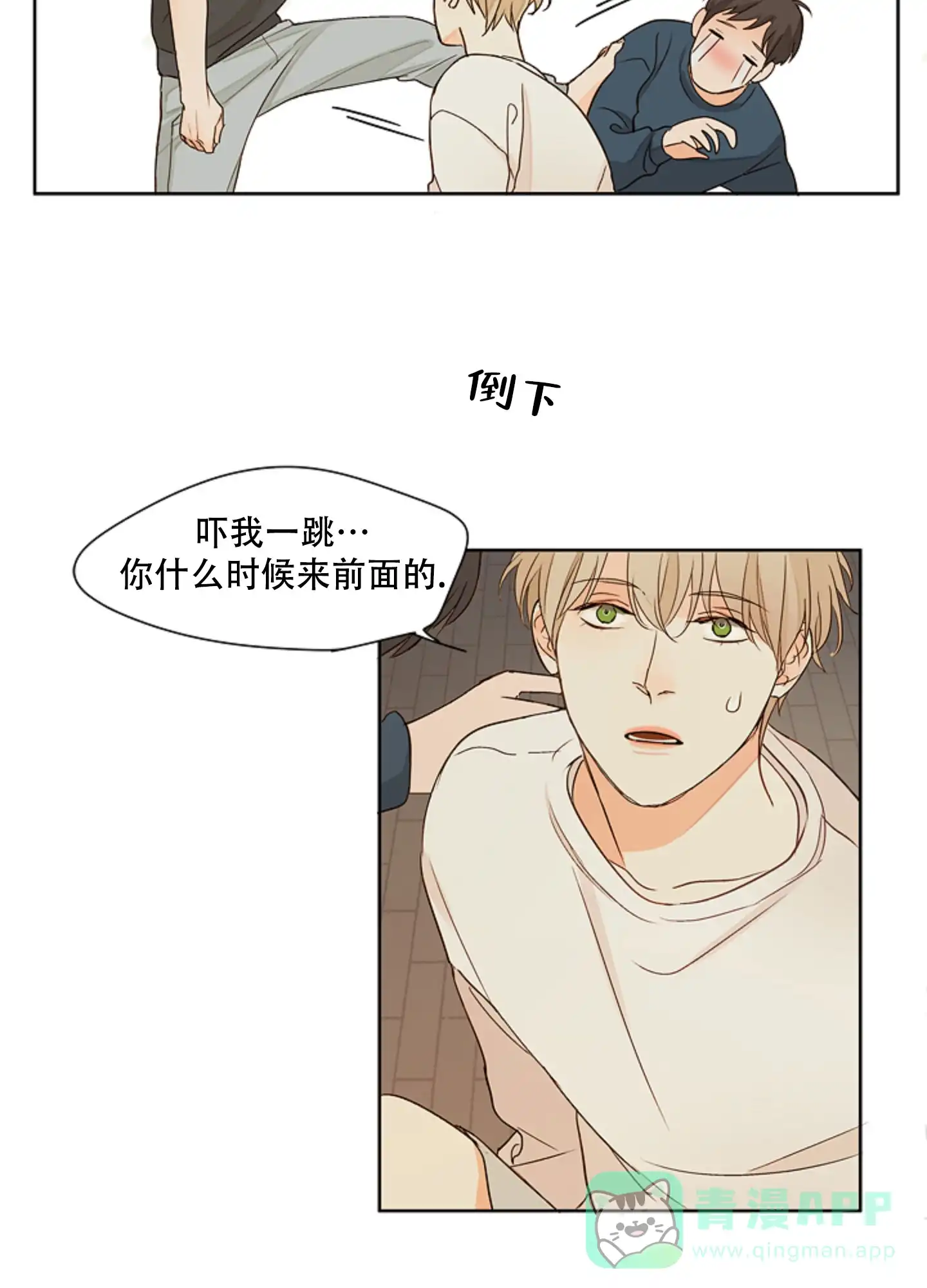 第7话-凝视的意义-jiuena（第31张）