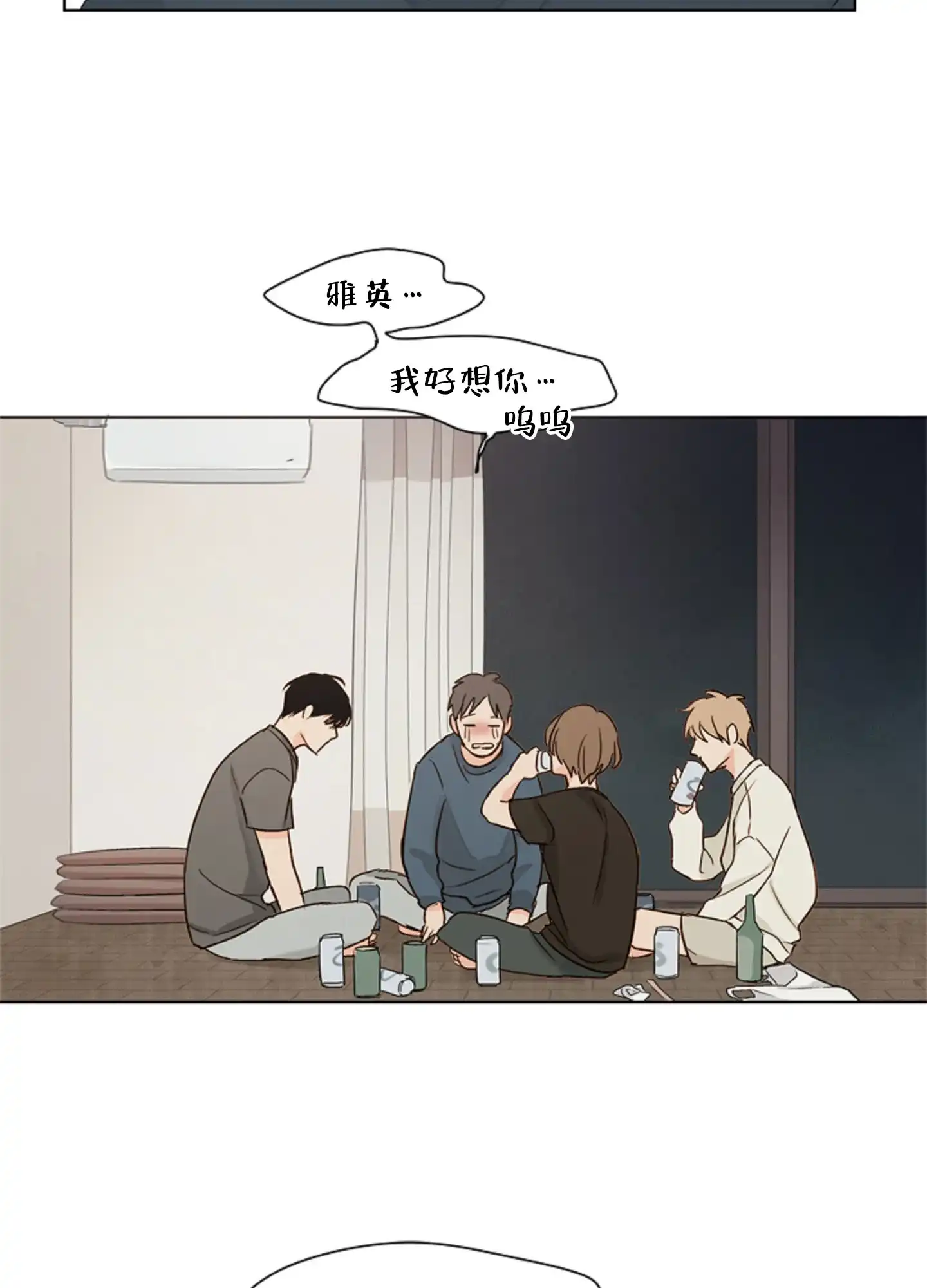 第7话-凝视的意义-jiuena（第24张）