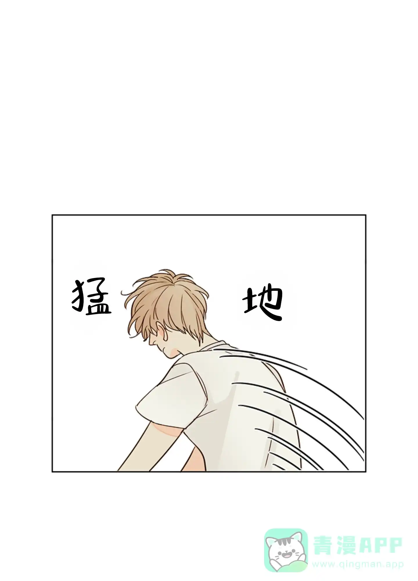 第7话-凝视的意义-jiuena（第6张）