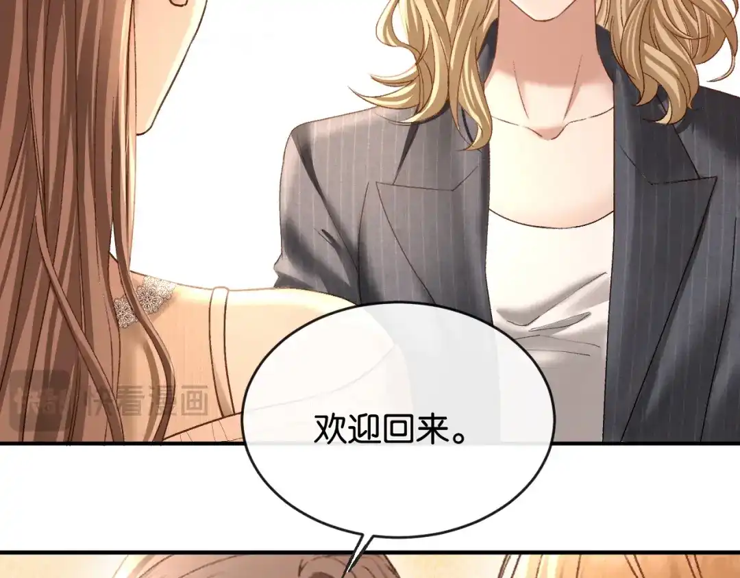 第73话远处的薄夜-你是我的万千星辰-盛不世（原著）+郝一个佳思（第18张）