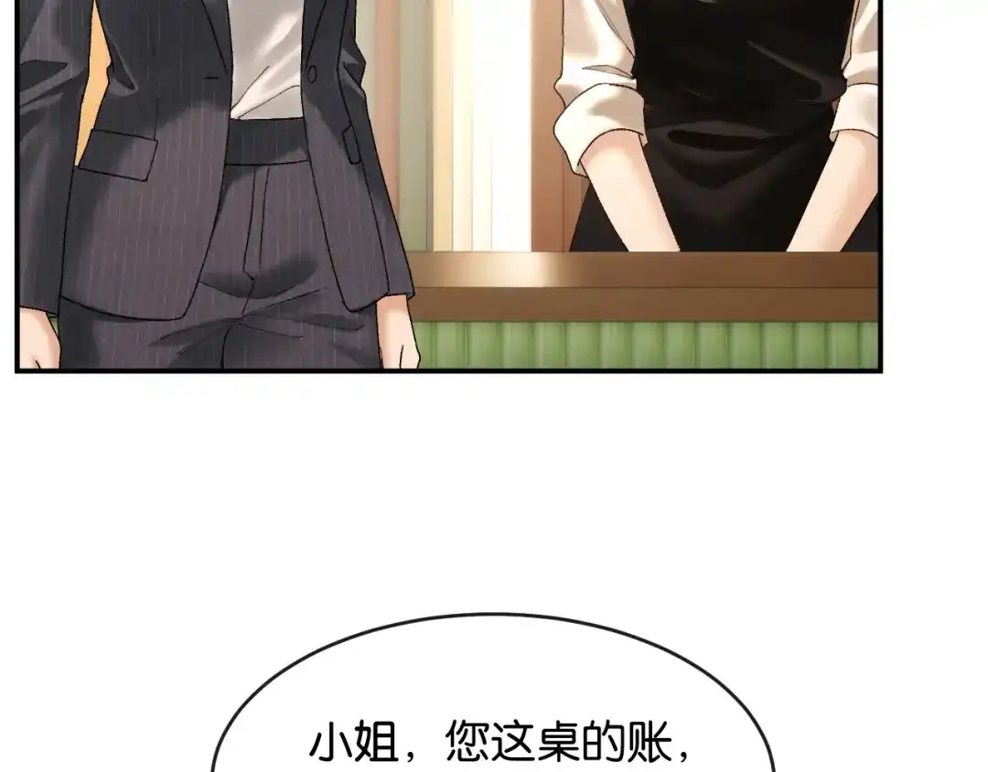 第73话远处的薄夜-你是我的万千星辰-盛不世（原著）+郝一个佳思（第27张）