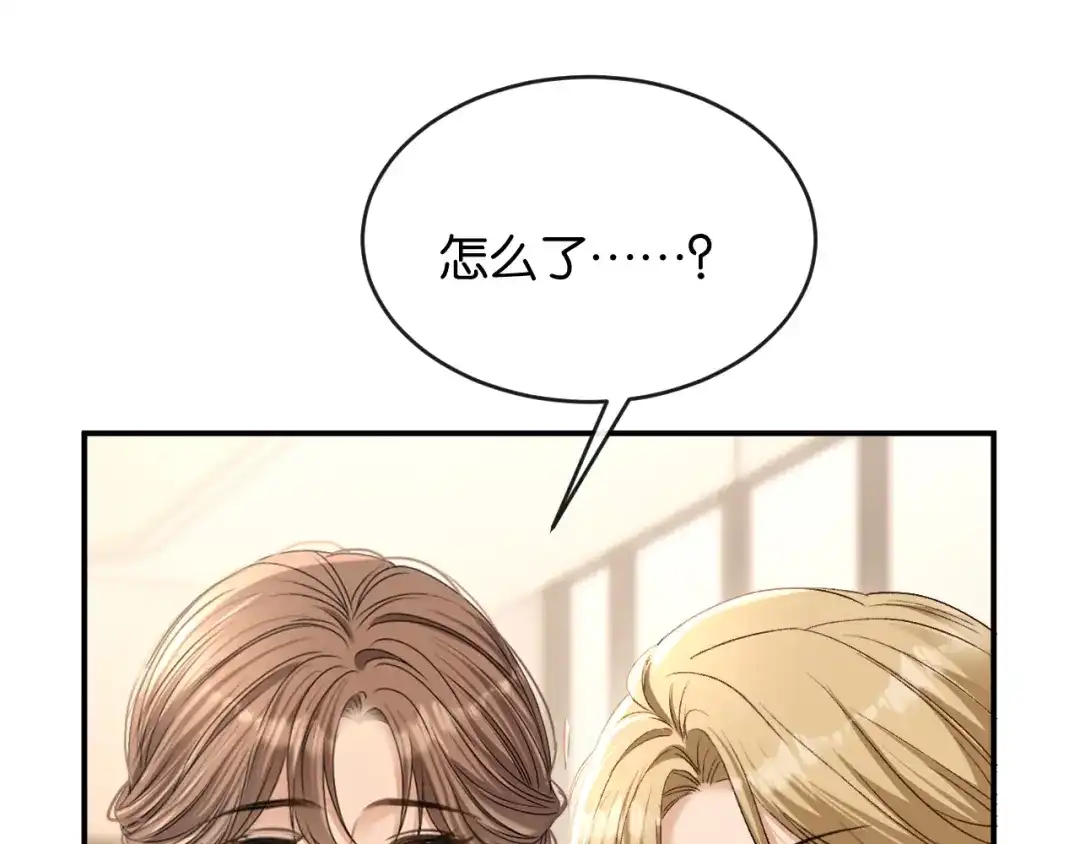 第73话远处的薄夜-你是我的万千星辰-盛不世（原著）+郝一个佳思（第3张）
