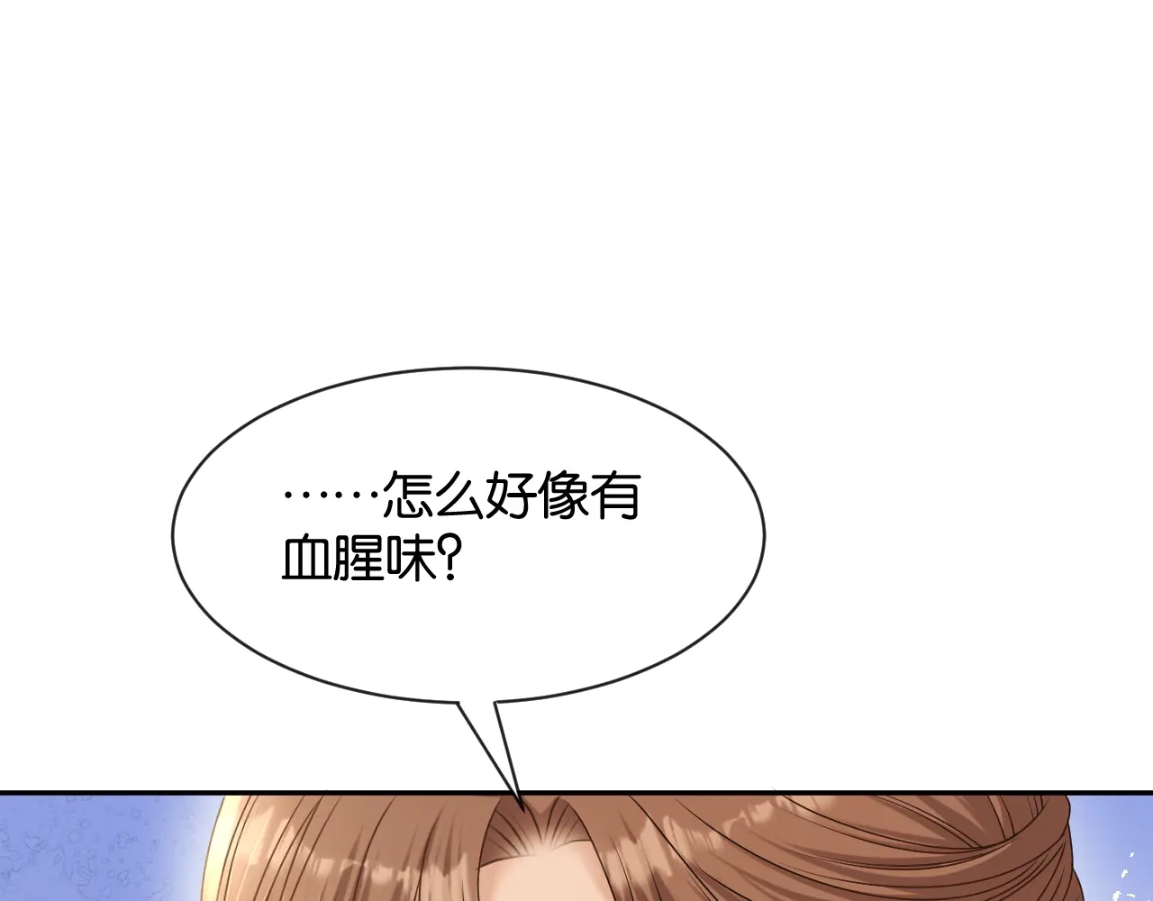 第74话野兽-你是我的万千星辰-盛不世（原著）+郝一个佳思（第14张）