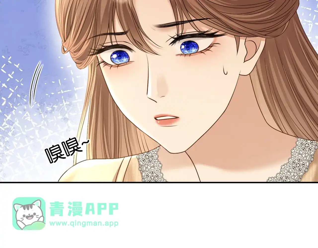 第74话野兽-你是我的万千星辰-盛不世（原著）+郝一个佳思（第15张）