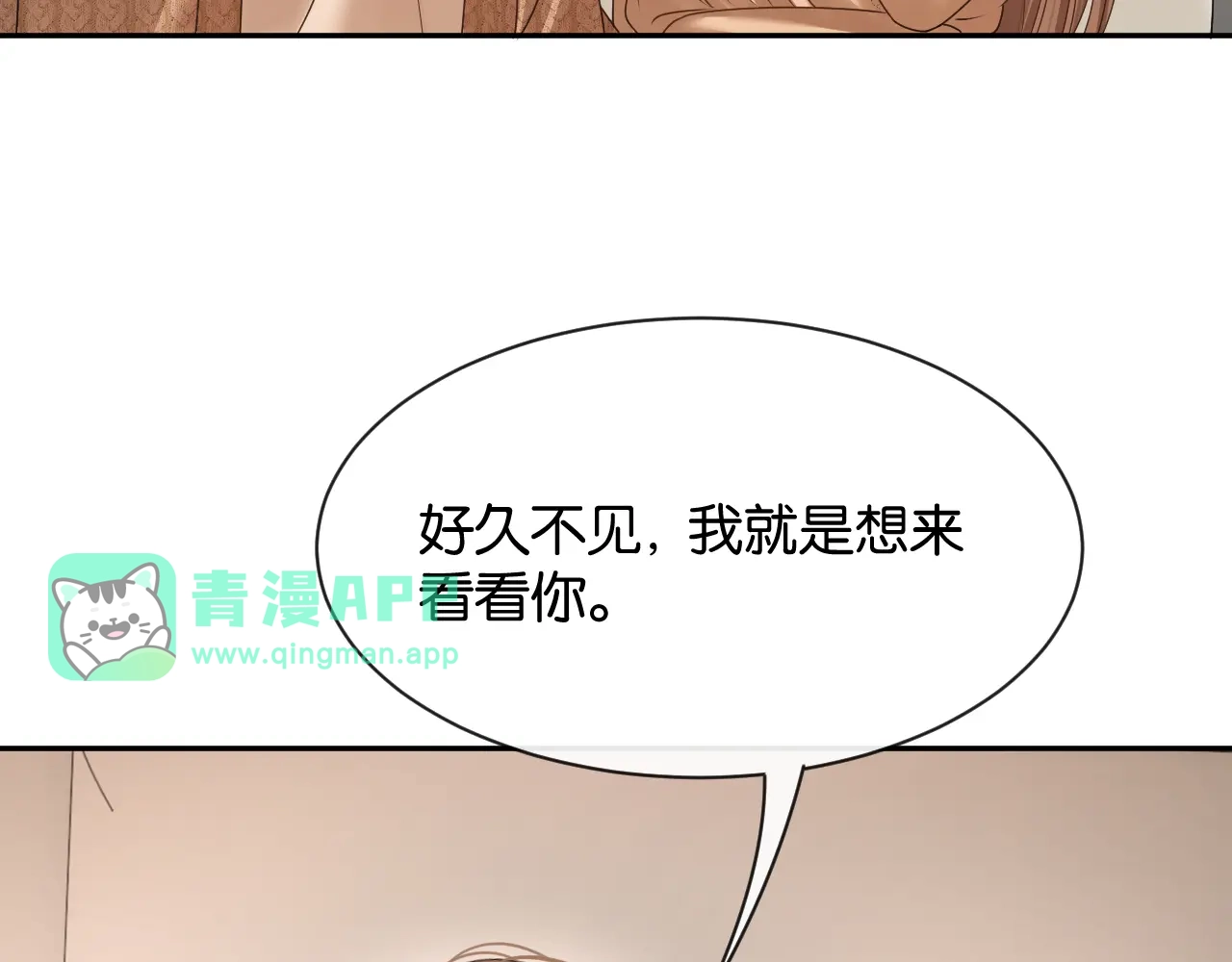 第74话野兽-你是我的万千星辰-盛不世（原著）+郝一个佳思（第5张）