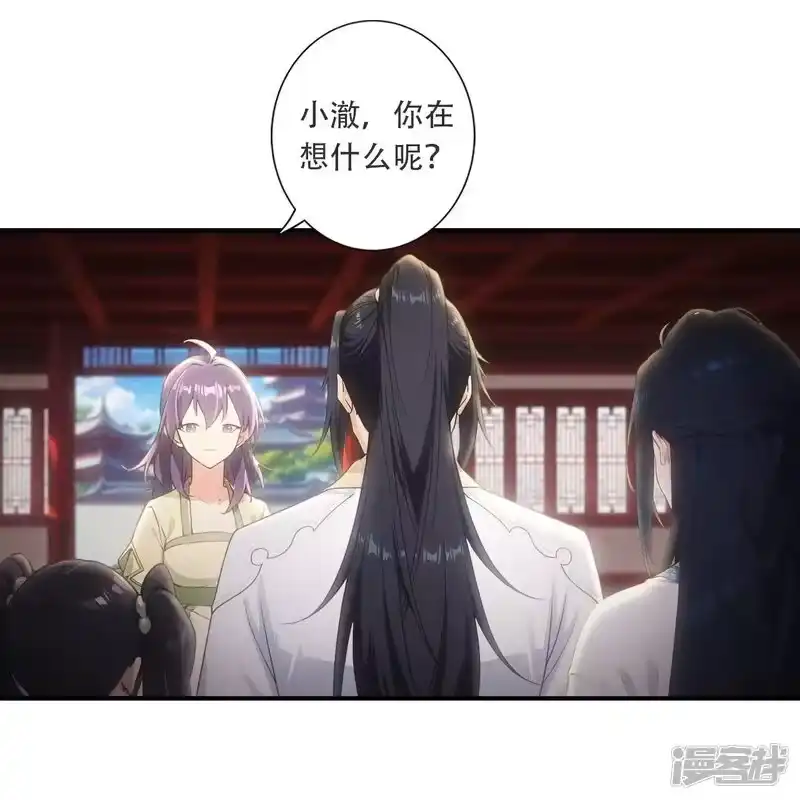 第783话真实不过是虚幻？！-逆天邪神-小明太极漫画（第16张）