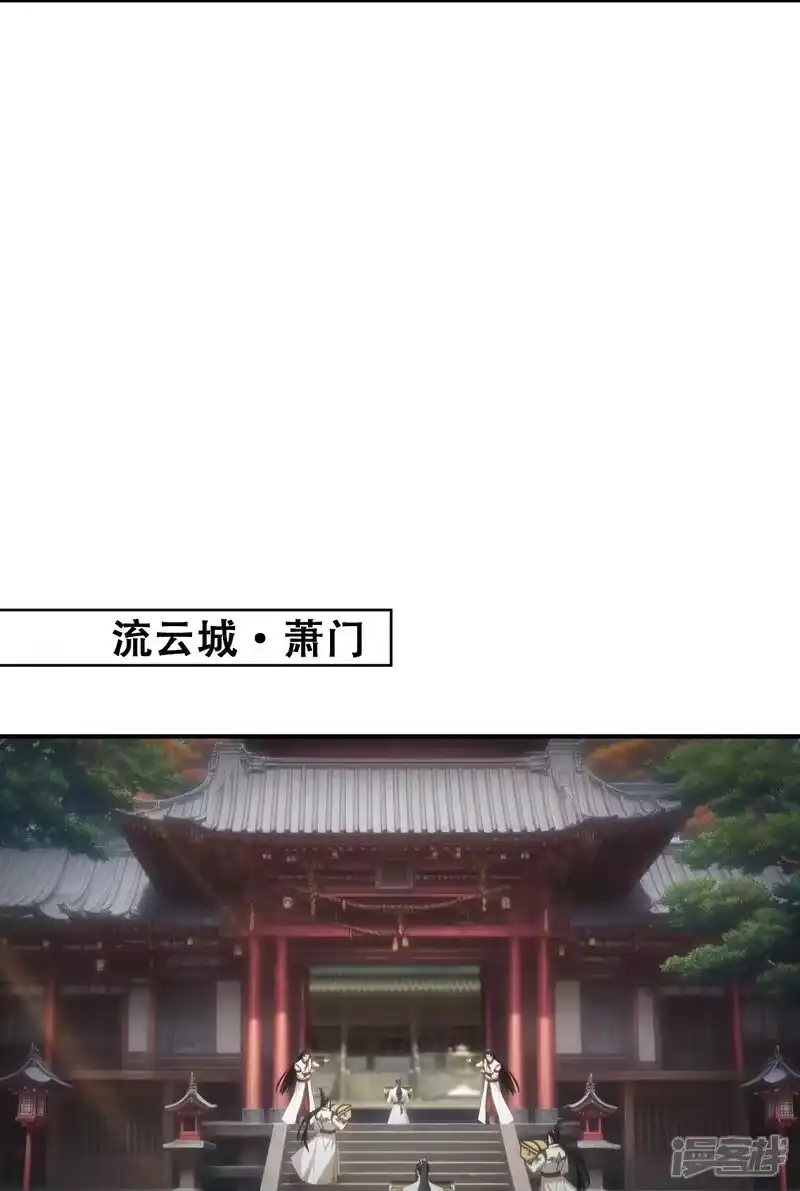 第783话真实不过是虚幻？！-逆天邪神-小明太极漫画（第9张）