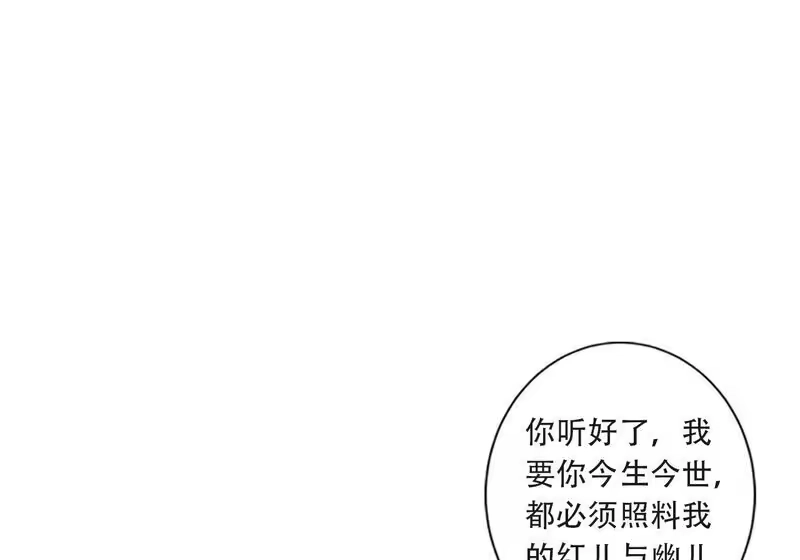 第784话她们俩可以共存？！-逆天邪神-小明太极漫画（第4张）