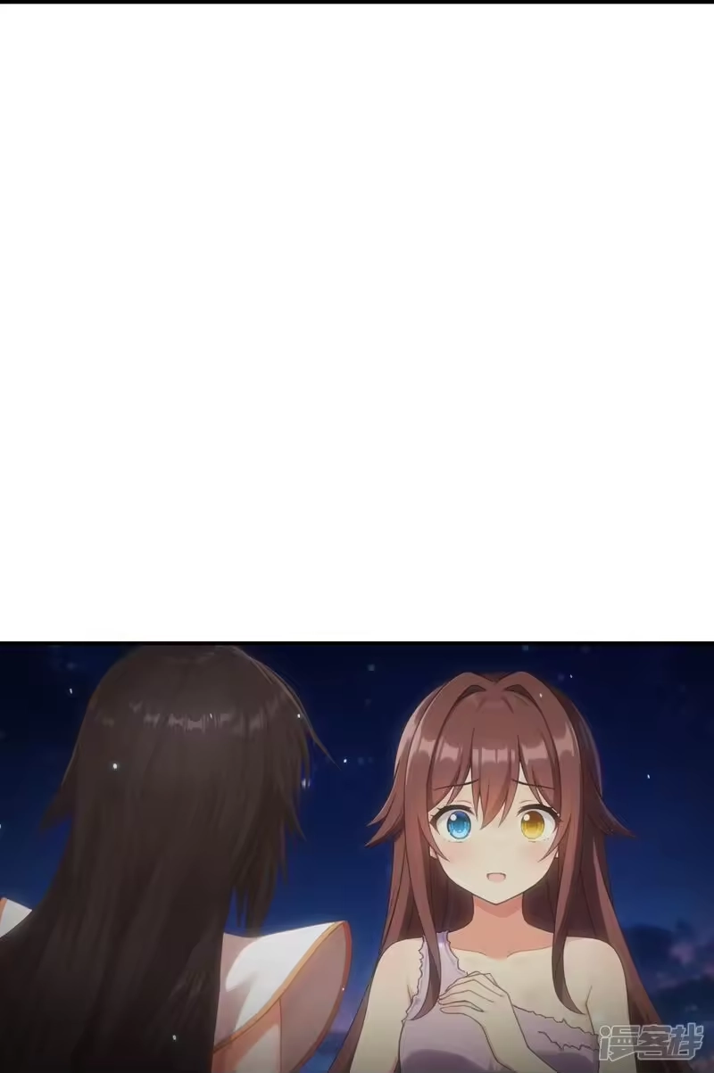 第785话了无牵挂-逆天邪神-小明太极漫画（第22张）