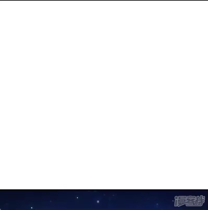 第785话了无牵挂-逆天邪神-小明太极漫画（第7张）