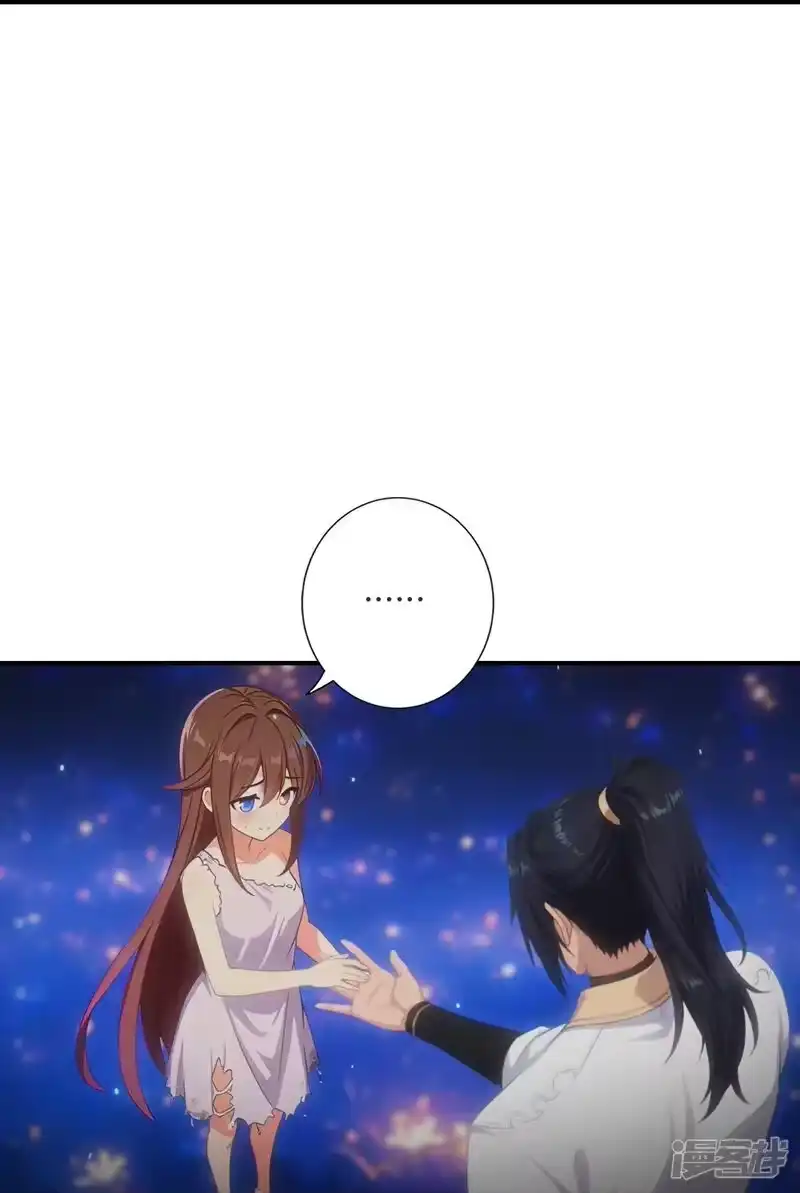 第785话了无牵挂-逆天邪神-小明太极漫画（第23张）