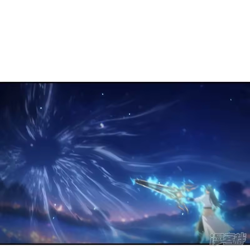 第785话了无牵挂-逆天邪神-小明太极漫画（第9张）